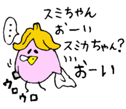 I am Sumika !! sticker #14131307