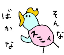 I am Sumika !! sticker #14131308