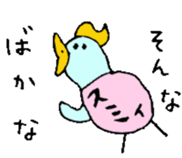 I am Sumika !! sticker #14131308