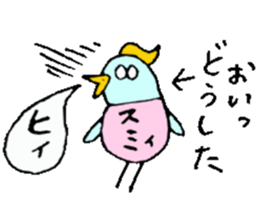 I am Sumika !! sticker #14131309