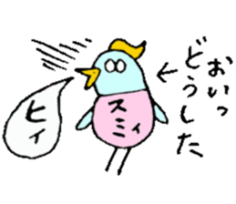 I am Sumika !! sticker #14131309