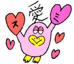 I am Sumika !! sticker #14131310