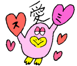 I am Sumika !! sticker #14131310