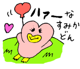 I am Sumika !! sticker #14131311