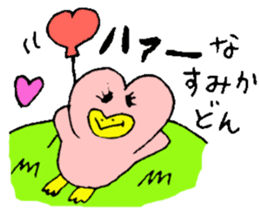 I am Sumika !! sticker #14131311