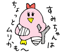 I am Sumika !! sticker #14131312