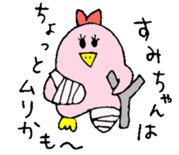 I am Sumika !! sticker #14131312