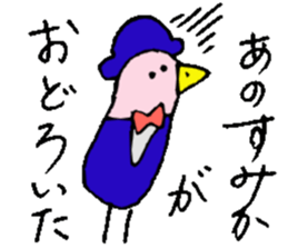 I am Sumika !! sticker #14131313