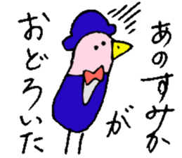 I am Sumika !! sticker #14131313