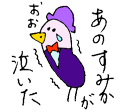 I am Sumika !! sticker #14131314