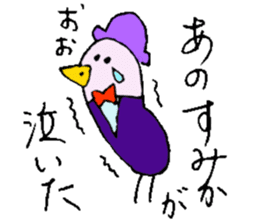 I am Sumika !! sticker #14131314