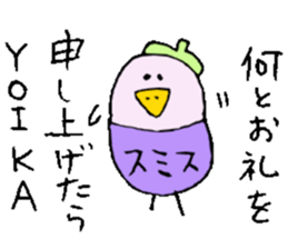 I am Sumika !! sticker #14131316