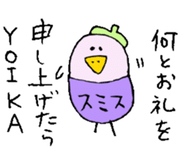 I am Sumika !! sticker #14131316