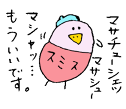 I am Sumika !! sticker #14131317