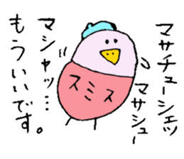 I am Sumika !! sticker #14131317