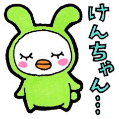 Everyday sticker to be sent to Ken-chan2