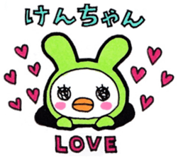 Everyday sticker to be sent to Ken-chan2 sticker #14131447