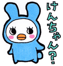 Everyday sticker to be sent to Ken-chan2 sticker #14131448