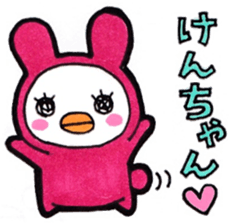 Everyday sticker to be sent to Ken-chan2 sticker #14131449