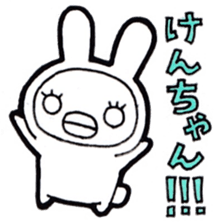 Everyday sticker to be sent to Ken-chan2 sticker #14131450