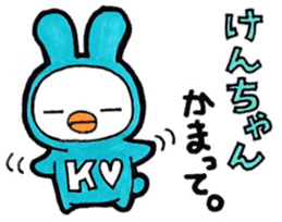 Everyday sticker to be sent to Ken-chan2 sticker #14131451