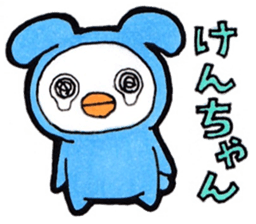 Everyday sticker to be sent to Ken-chan2 sticker #14131452