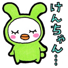 Everyday sticker to be sent to Ken-chan2 sticker #14131453