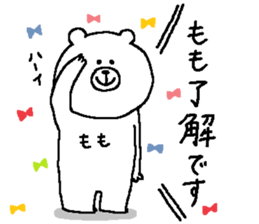 Momo's Sticker. sticker #14131454