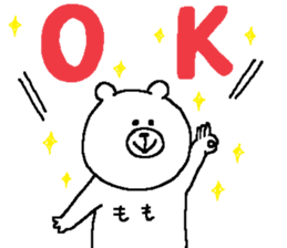 Momo's Sticker. sticker #14131455