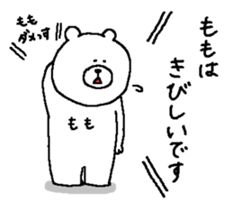 Momo's Sticker. sticker #14131456