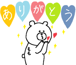 Momo's Sticker. sticker #14131457