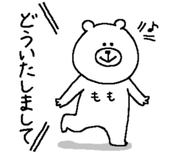 Momo's Sticker. sticker #14131459