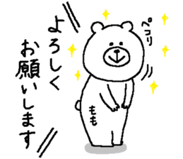 Momo's Sticker. sticker #14131461