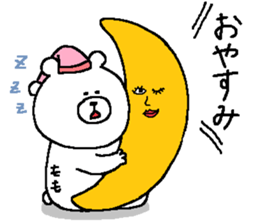 Momo's Sticker. sticker #14131463