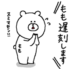 Momo's Sticker. sticker #14131465