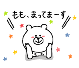 Momo's Sticker. sticker #14131469