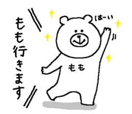 Momo's Sticker. sticker #14131470