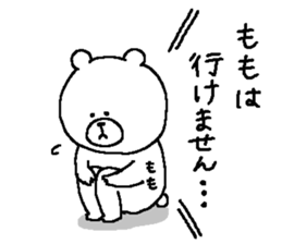 Momo's Sticker. sticker #14131471