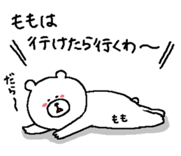 Momo's Sticker. sticker #14131472