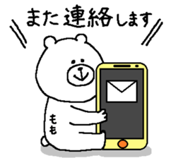 Momo's Sticker. sticker #14131473