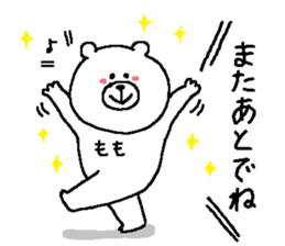 Momo's Sticker. sticker #14131474