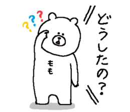 Momo's Sticker. sticker #14131475