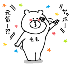 Momo's Sticker. sticker #14131476