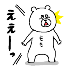 Momo's Sticker. sticker #14131477