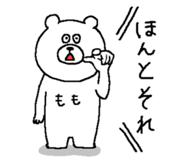 Momo's Sticker. sticker #14131479