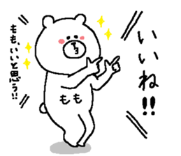 Momo's Sticker. sticker #14131480