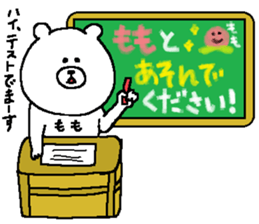 Momo's Sticker. sticker #14131483