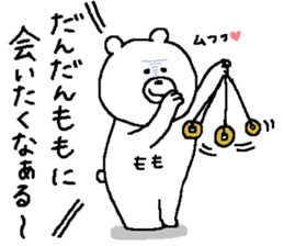 Momo's Sticker. sticker #14131484