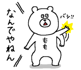 Momo's Sticker. sticker #14131485