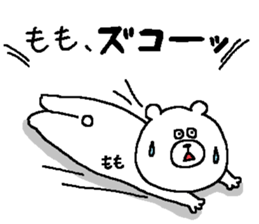 Momo's Sticker. sticker #14131486